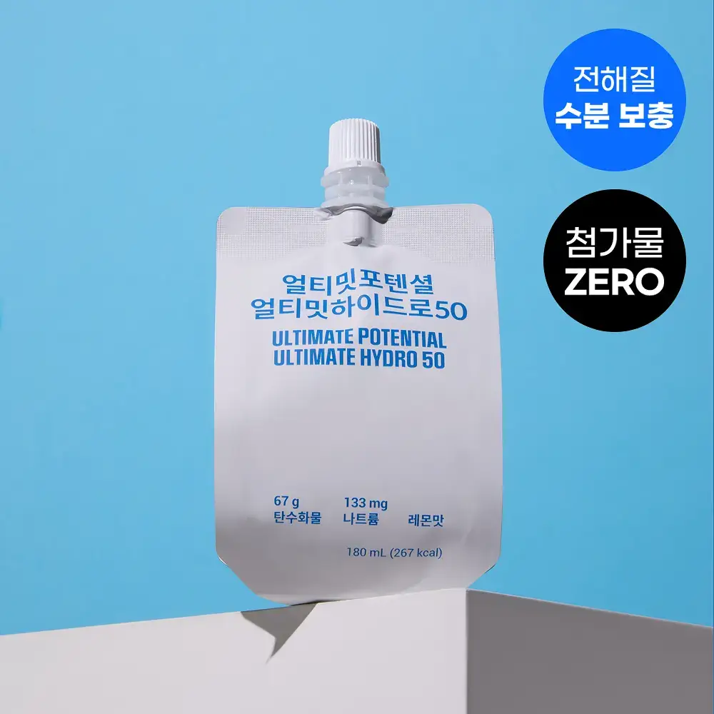 [에너지보충/수분충전] 얼티밋포텐셜 얼티밋 하이드로50 180mlX6포